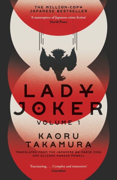 Lady Joker