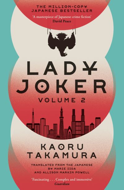 Lady Joker. Volume two