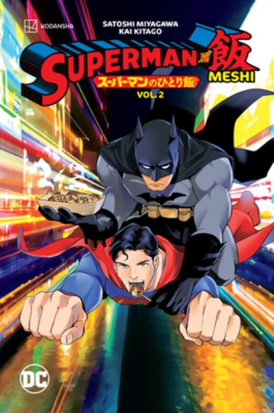 Superman vs. Meshi. Vol. 2