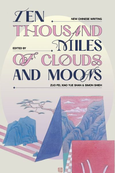 Ten thousand miles of clouds and moons