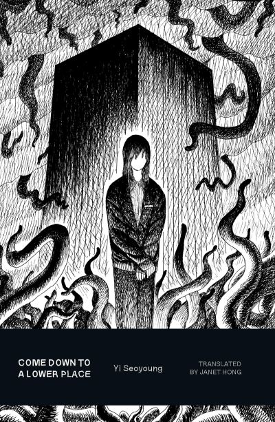 Come Down to a Lower Place