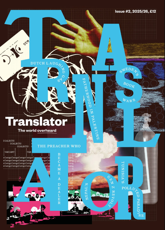 Translator Magazine #2