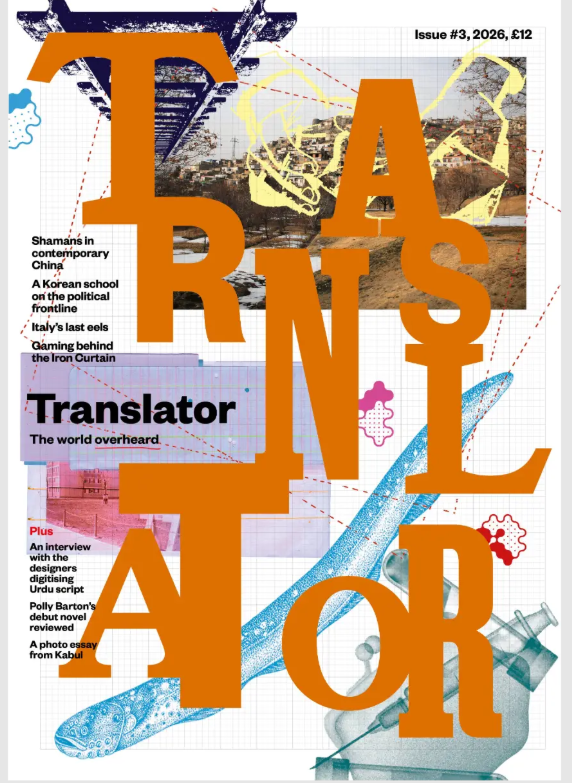 Translator Magazine #3